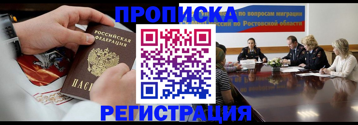 регистрация для школы в Хилке