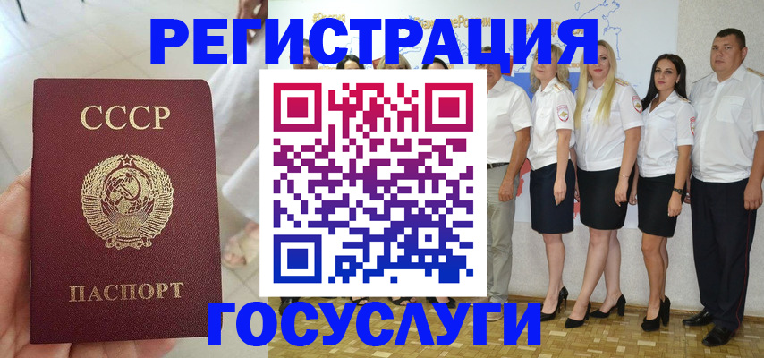 где прописаться в Хилке